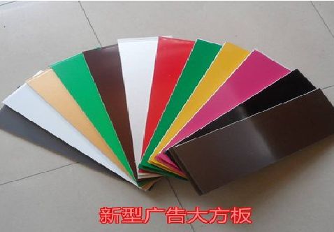 蒲城县大方板和铝塑板的区别在哪里？