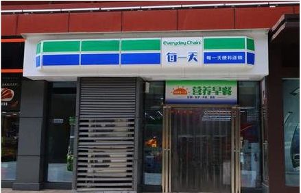 蒲城县便利店招牌如何设计？