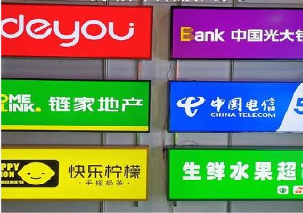蒲城县什么是3M店面门头招牌？