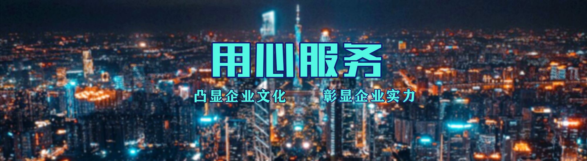蒲城县店面门头招牌.
