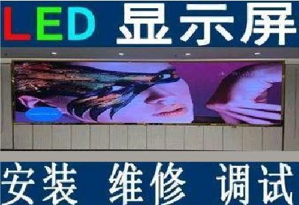 蒲城县LED炫彩屏招牌的优势及应用