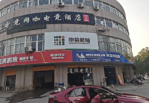 蒲城县发光字招牌安装流程。