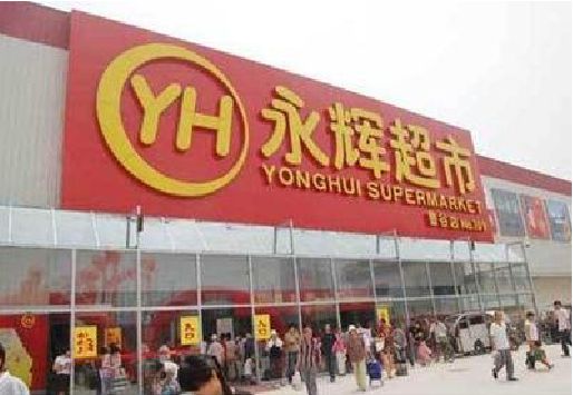 蒲城县生活超市门头如何设计？