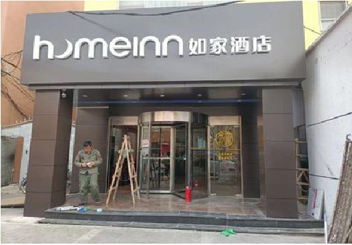 蒲城县铝塑板门头施工工艺。
