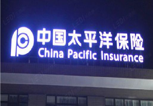 蒲城县发光字招牌不亮的一些原因。