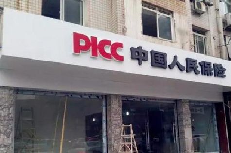 蒲城县铝塑板门头
