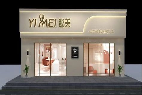 蒲城县美容院招牌如何设计才能脱颖而出？