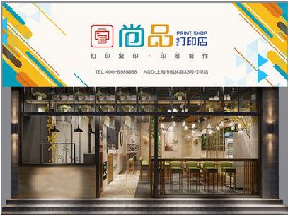 蒲城县广告打印店的招牌如何设计才能吸引顾客？