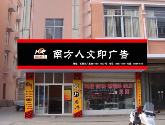 蒲城县广告招牌系统管理的关键。
