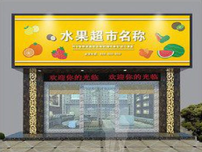 蒲城县门头牌匾制作厂家应该注意什么？