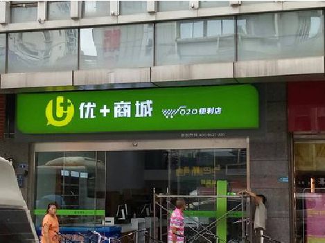 蒲城县做好门头招牌，吸引顾客。