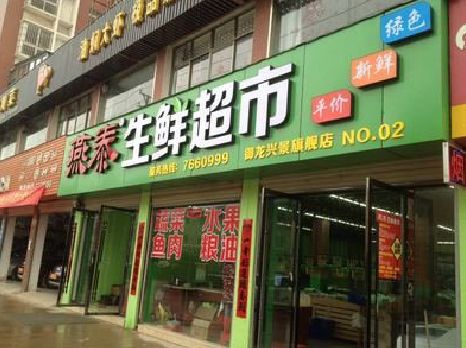 蒲城县超市门头设计要注意什么？