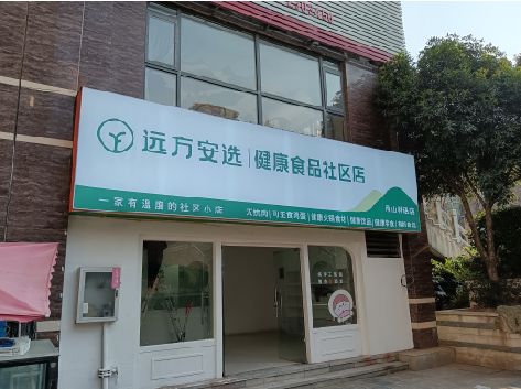 蒲城县软膜灯箱的价格设定与哪些因素有关？