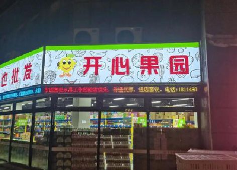 蒲城县门头广告灯箱制作小常识。