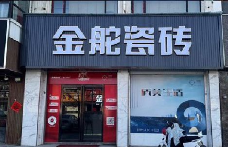 蒲城县门头招牌设计制作细节。